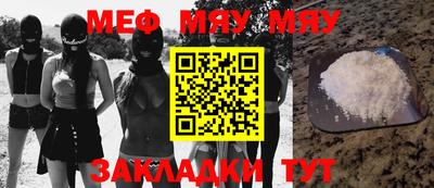 mix Можайск