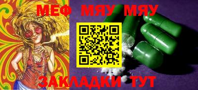 mix Можайск