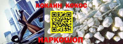 бошки Можга