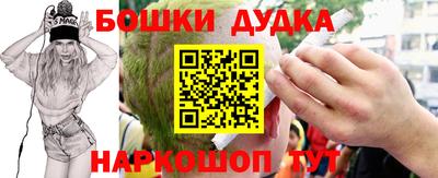 бошки Можга