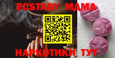 mix Можайск