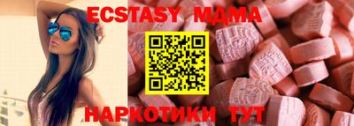 бошки Можга