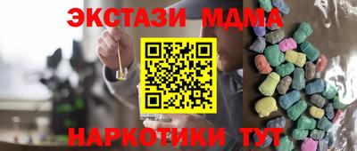 бошки Можга