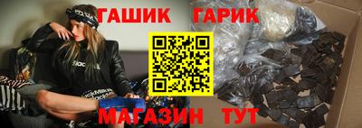 бошки Можга