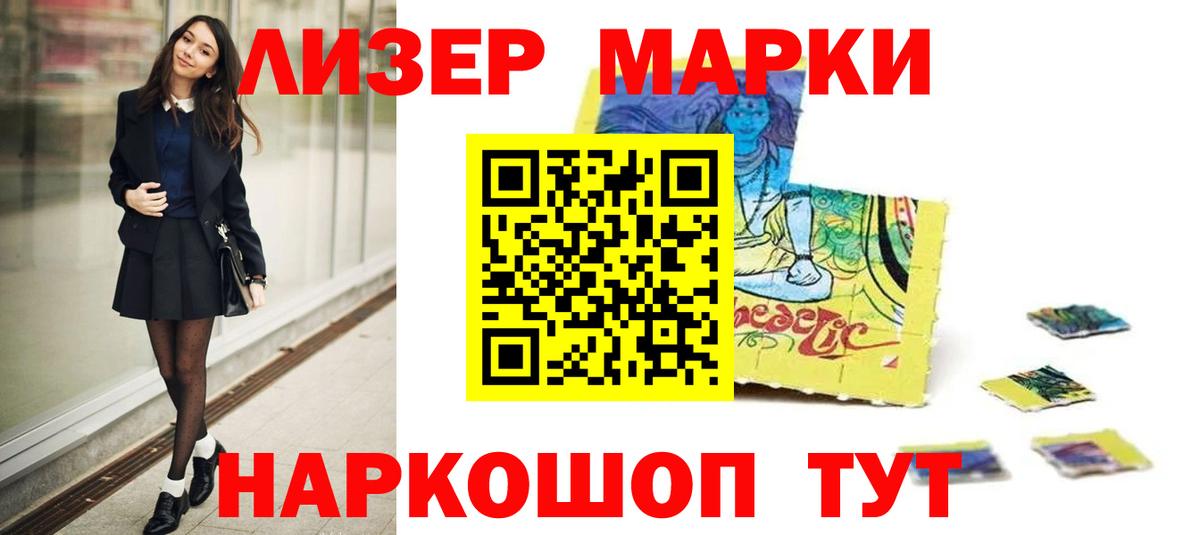   как войти  Лсд 25 экстази  LSD-25 экстази ecstasy  Тимашёвск  Вход с VPN  Лсд 25 экстази кислота 