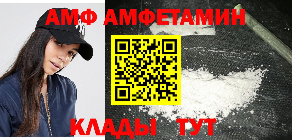 Метамфетамин кристалл Тимашёвск