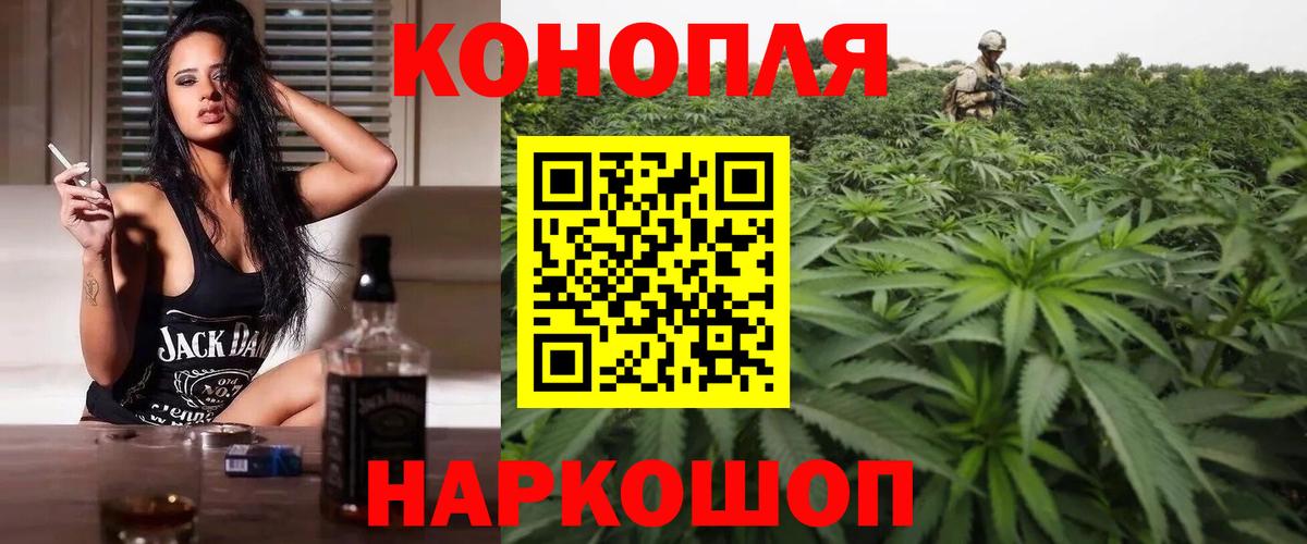Шишки марихуана AK-47 Тимашёвск